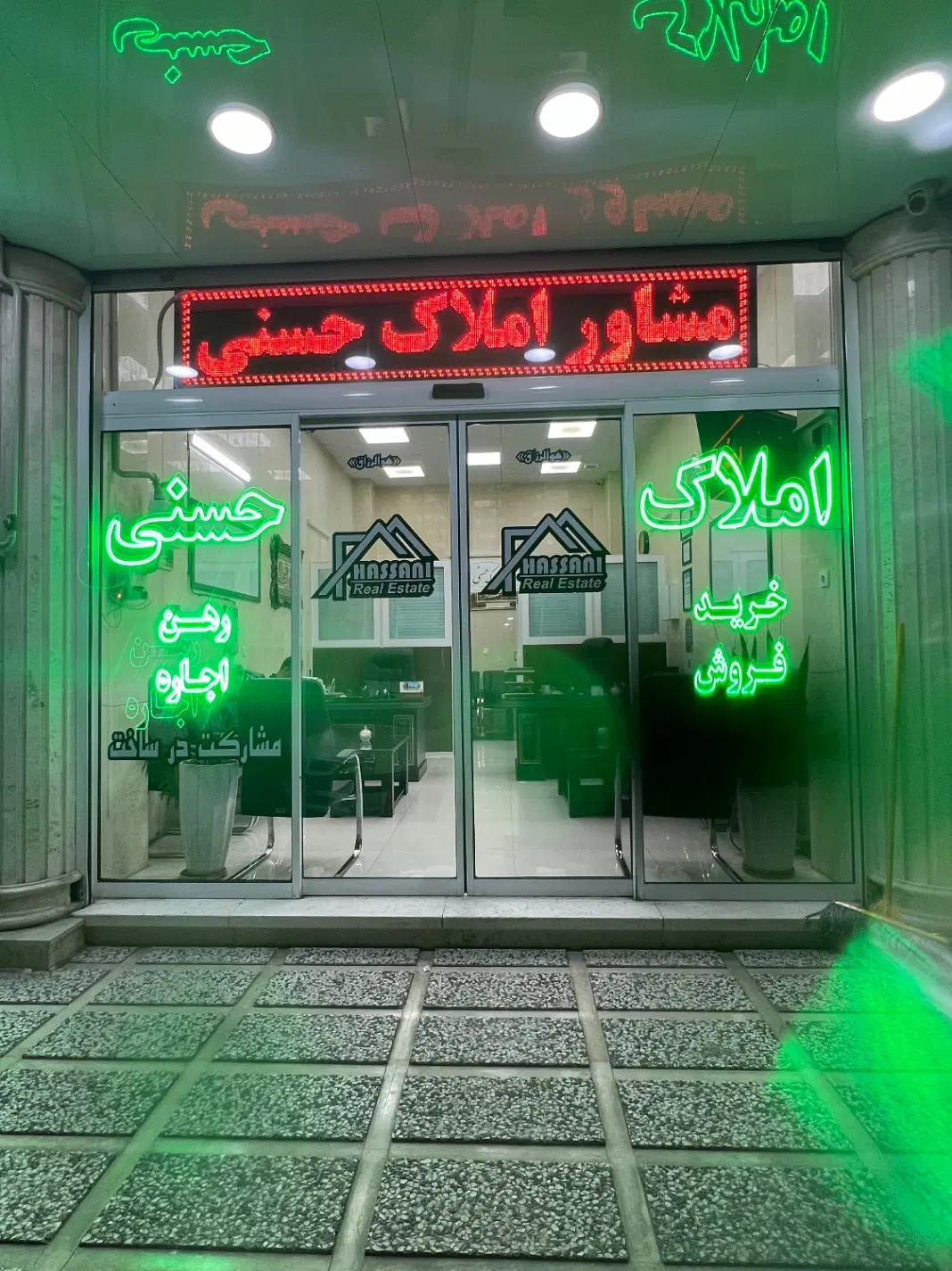واحد ۷۸ متری فول الهیه رنجبران ایران زمین