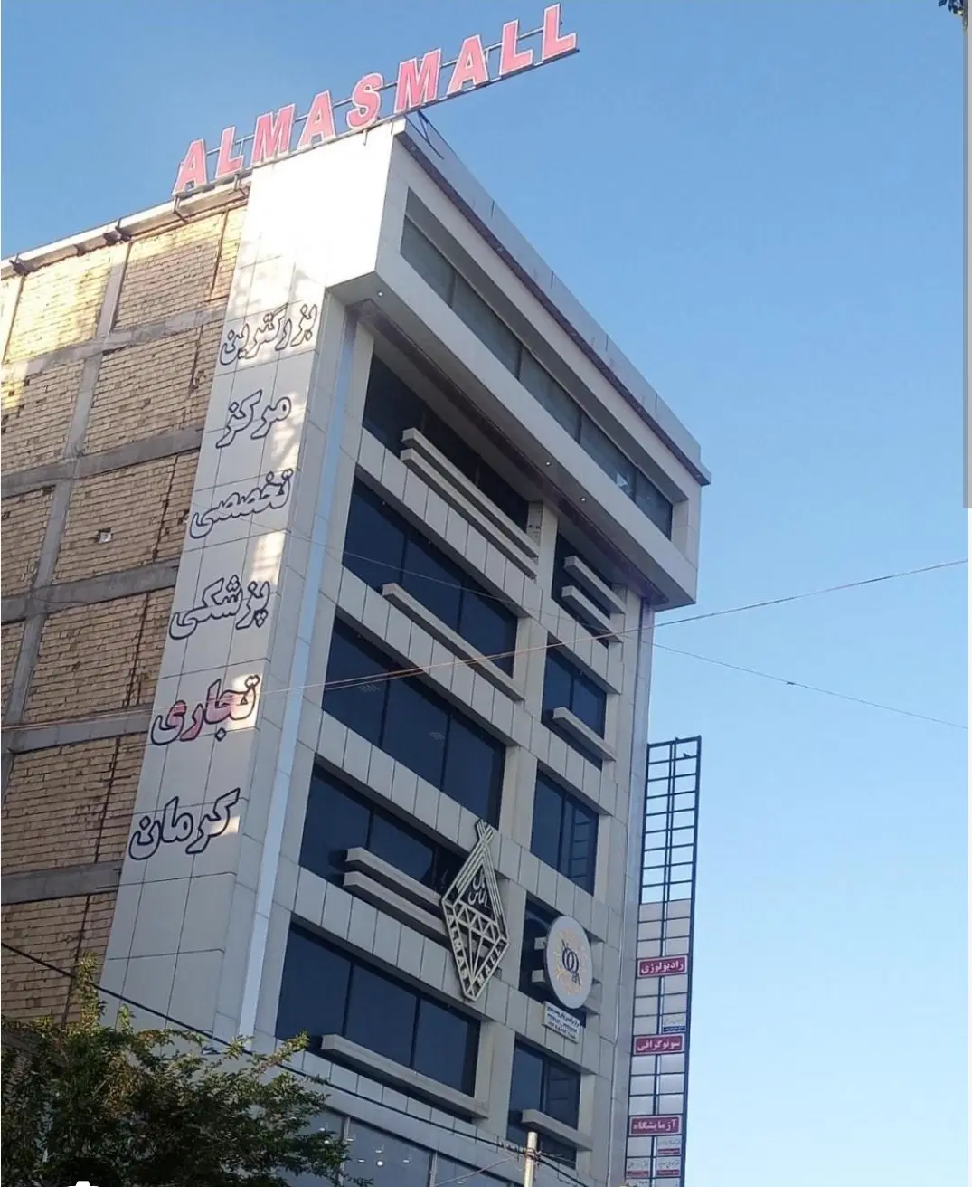 اجاره مغازه