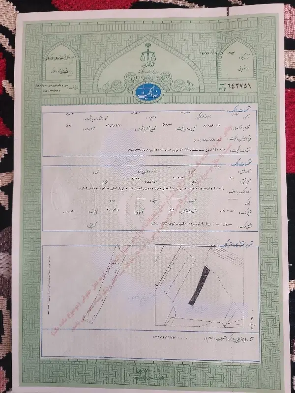 فروش زمین خارج از  محدوده خدماتی