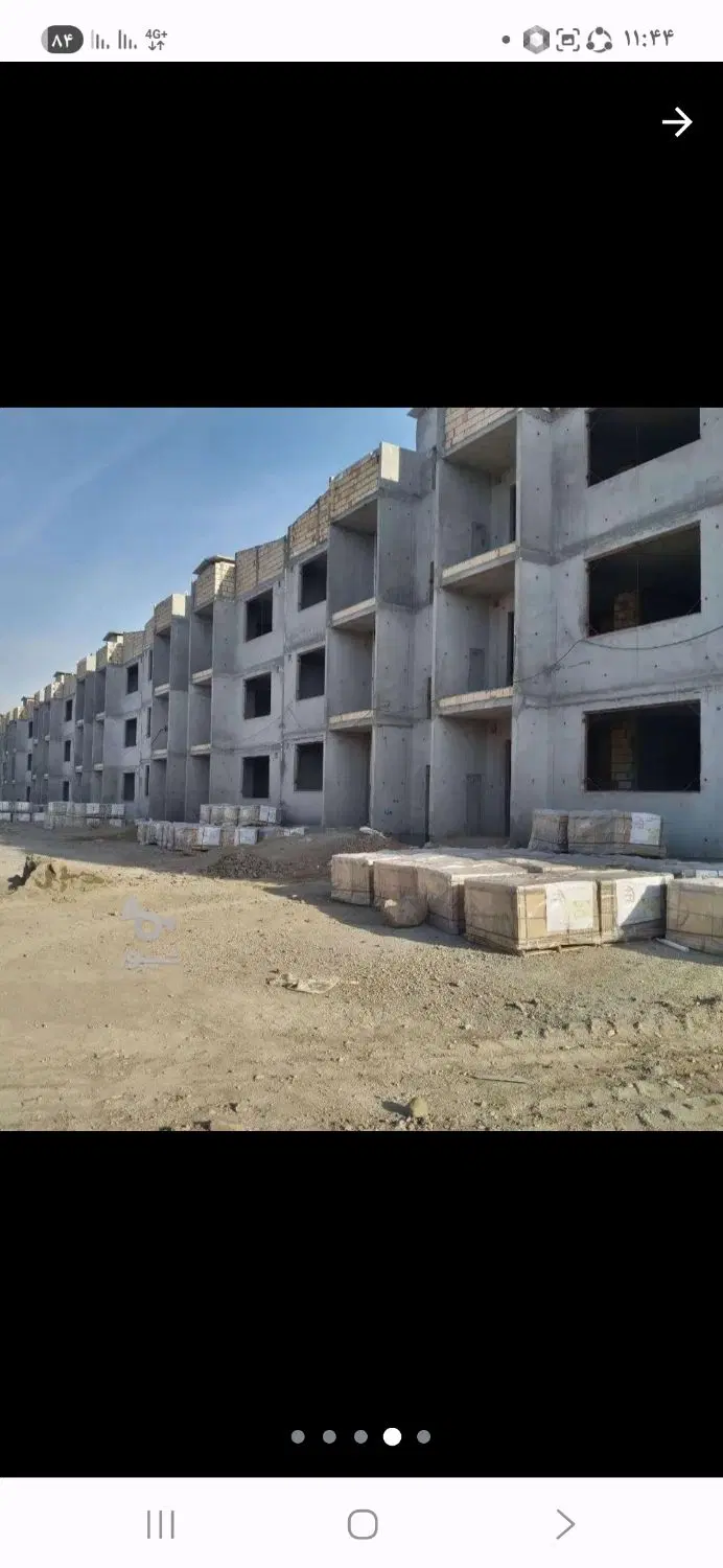 مسکن ملی فروشی