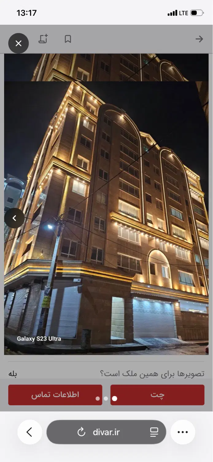 اپارتمان اسلامشهر
