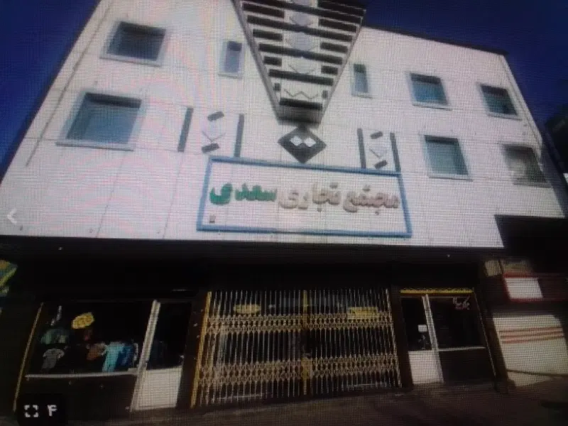 مغازه داخل پاساژ