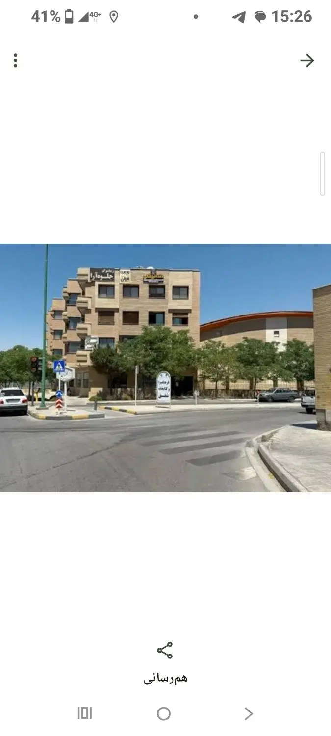 دفتر کار اداری تجاری بلوار شفق