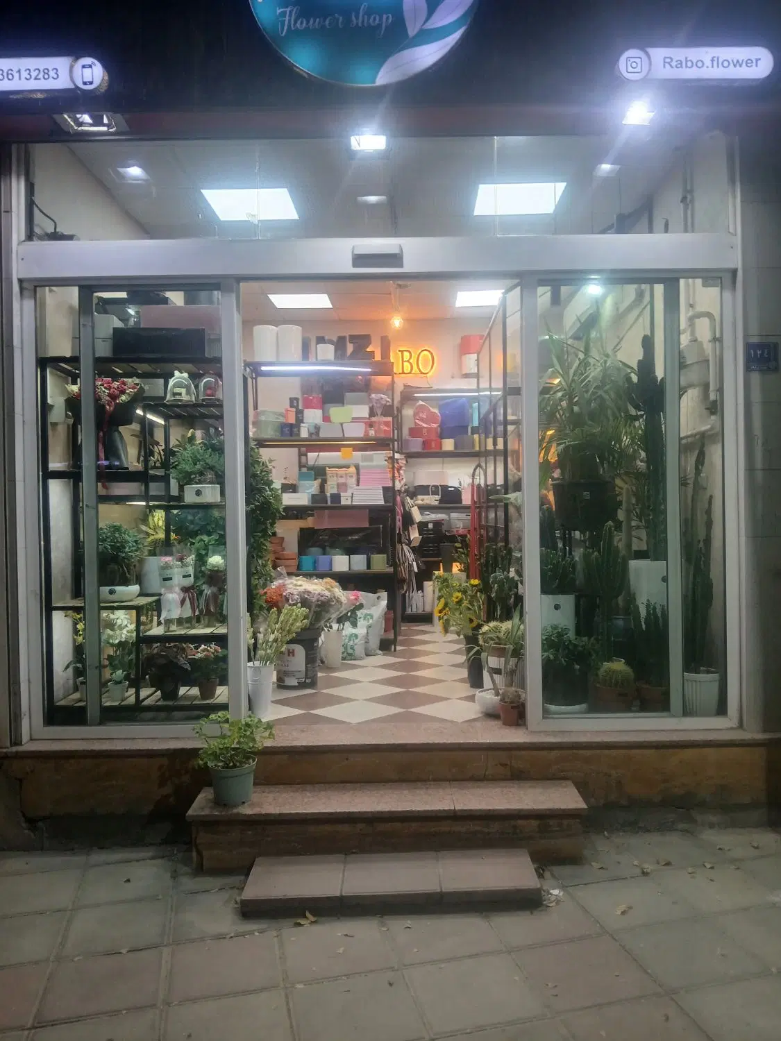مغازه