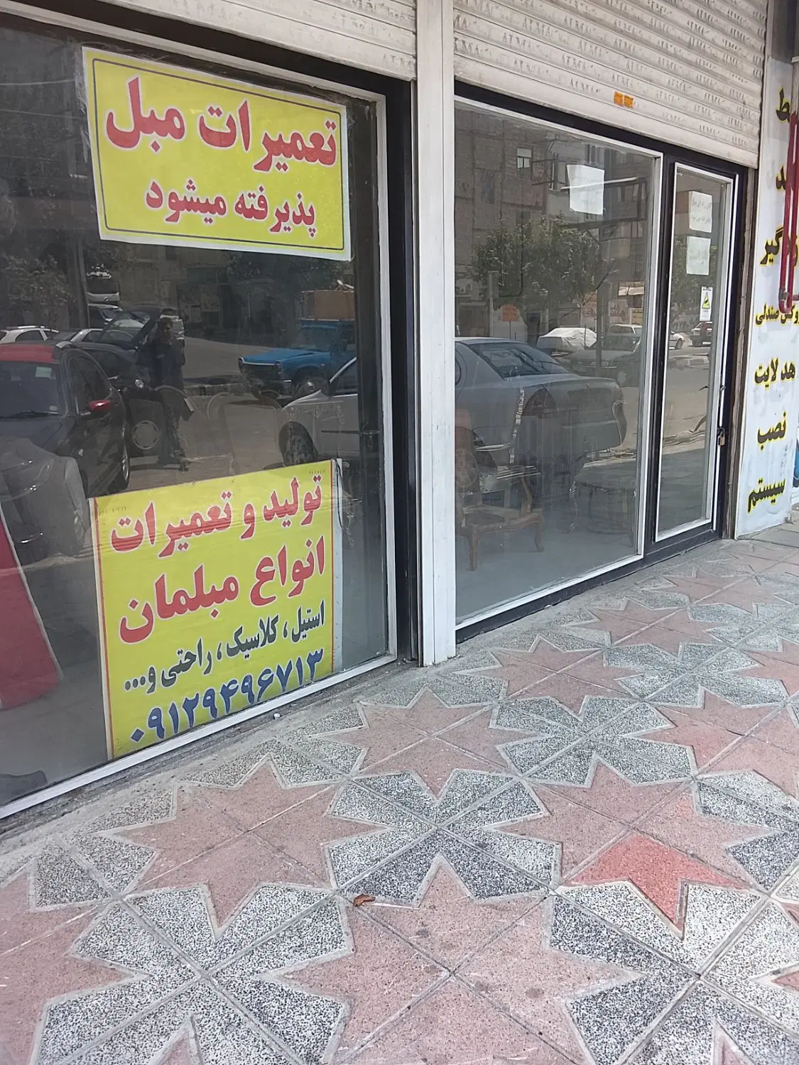 اجاره مغازه در سی متری شمالی شهرقدس