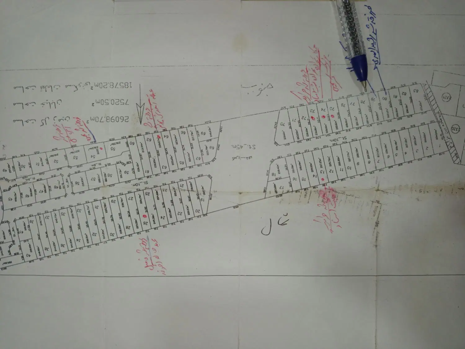 فروش زمین تفکیکی فرصت سرمایه گذاری