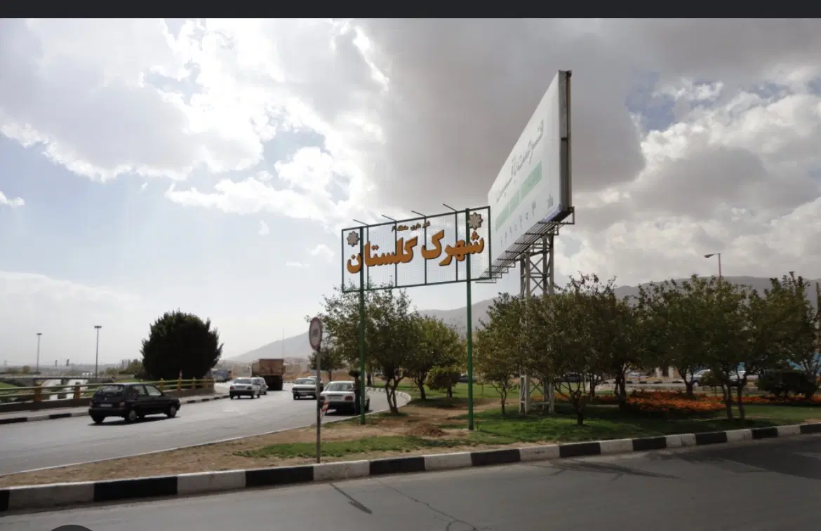 زمین ۲۲۰ متردرب حیاط بیات  مساوات گلستان