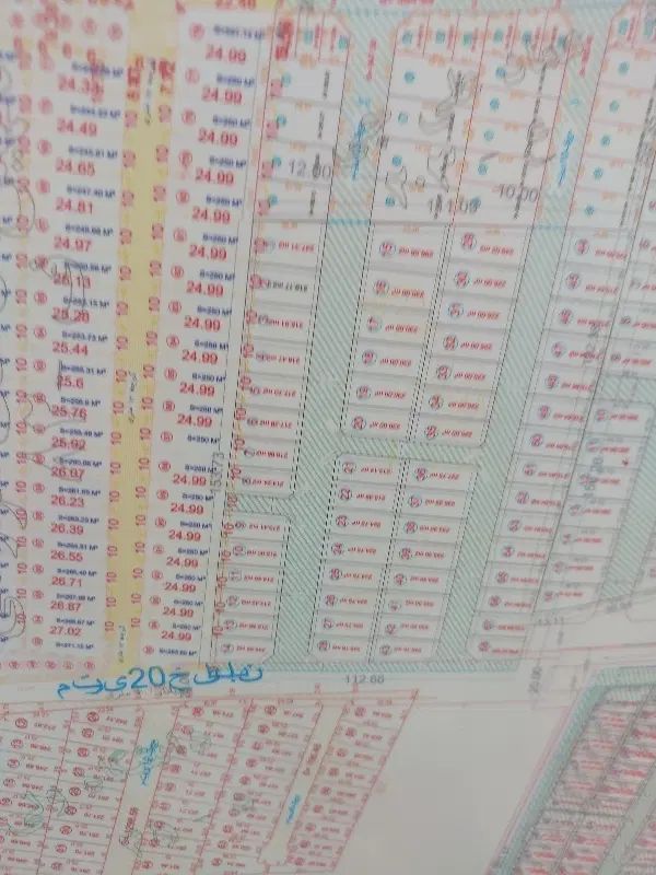 اهن فروشا بافنده
