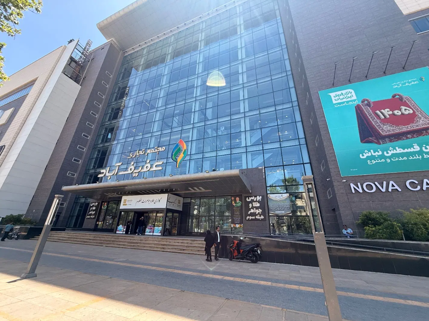 فروش فوری واحد تجاری در مجتمع عفیف آباد