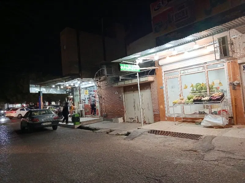اجاره جلو مغازه برای سبزی فروشی