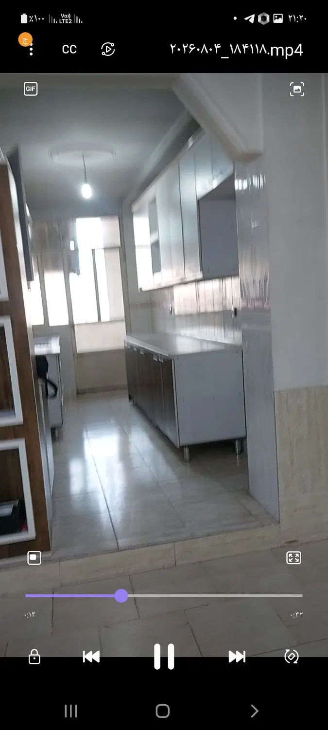 رهن منزل