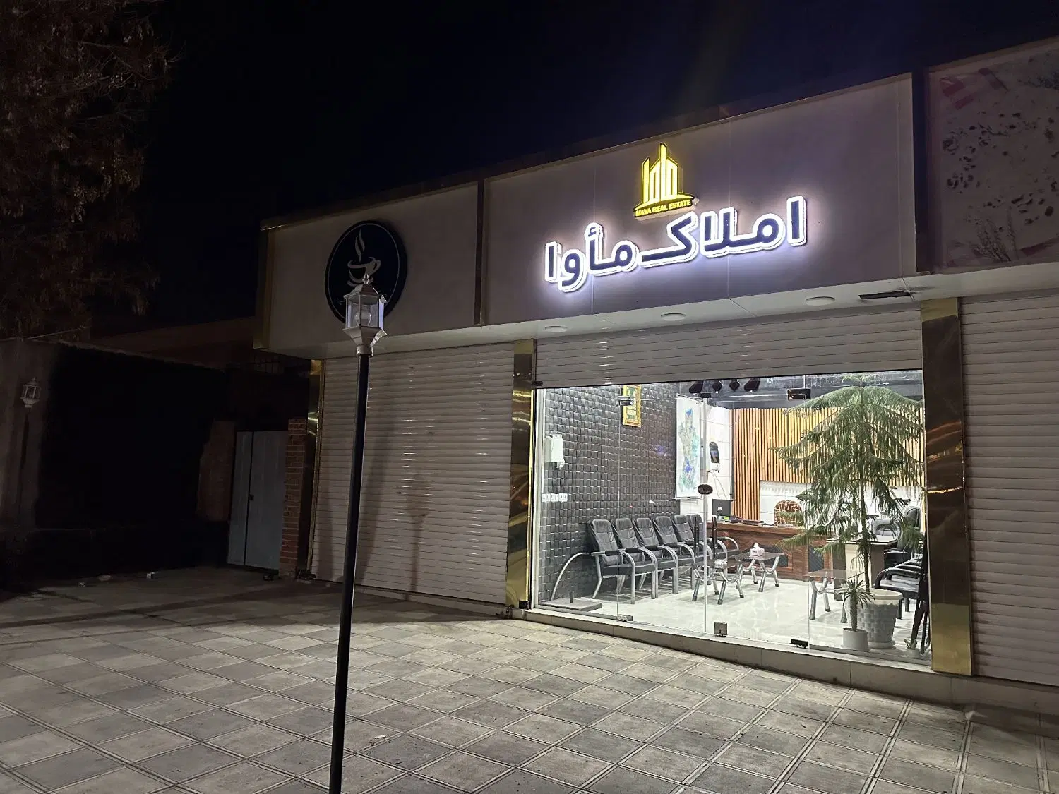 پیش فروش واحد مسکونی