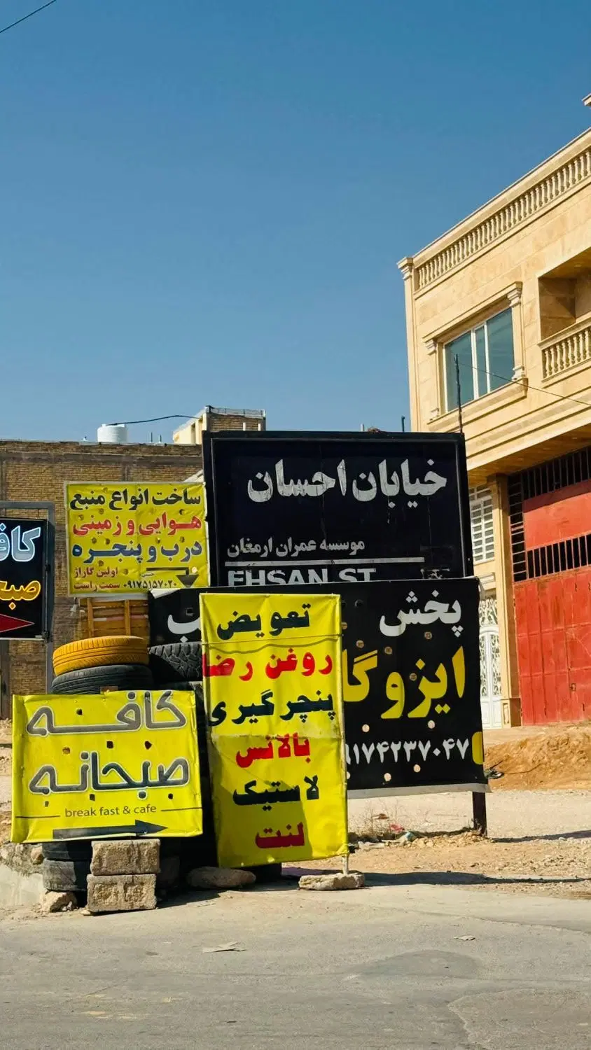 زمین 1000 متری قلات