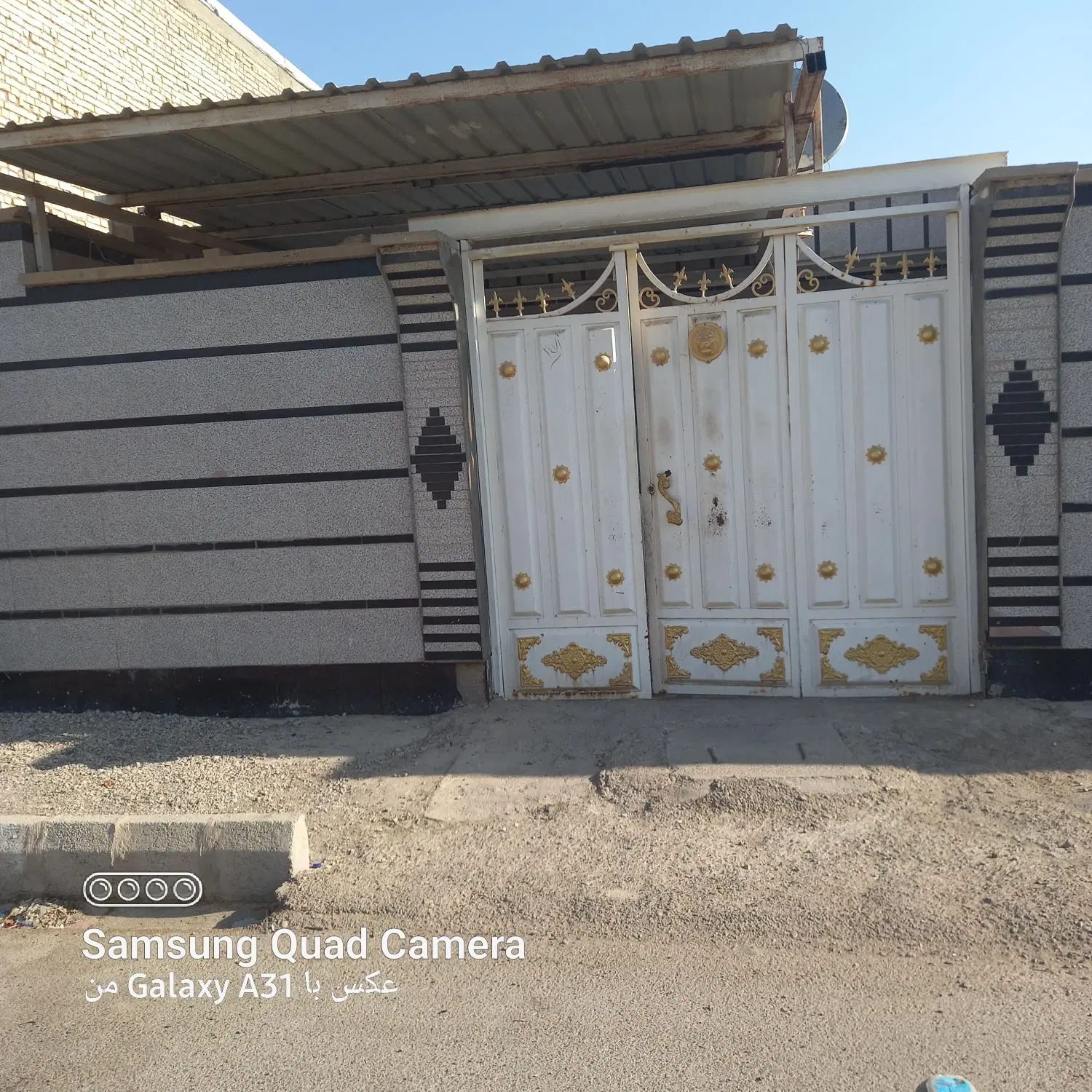 منزل