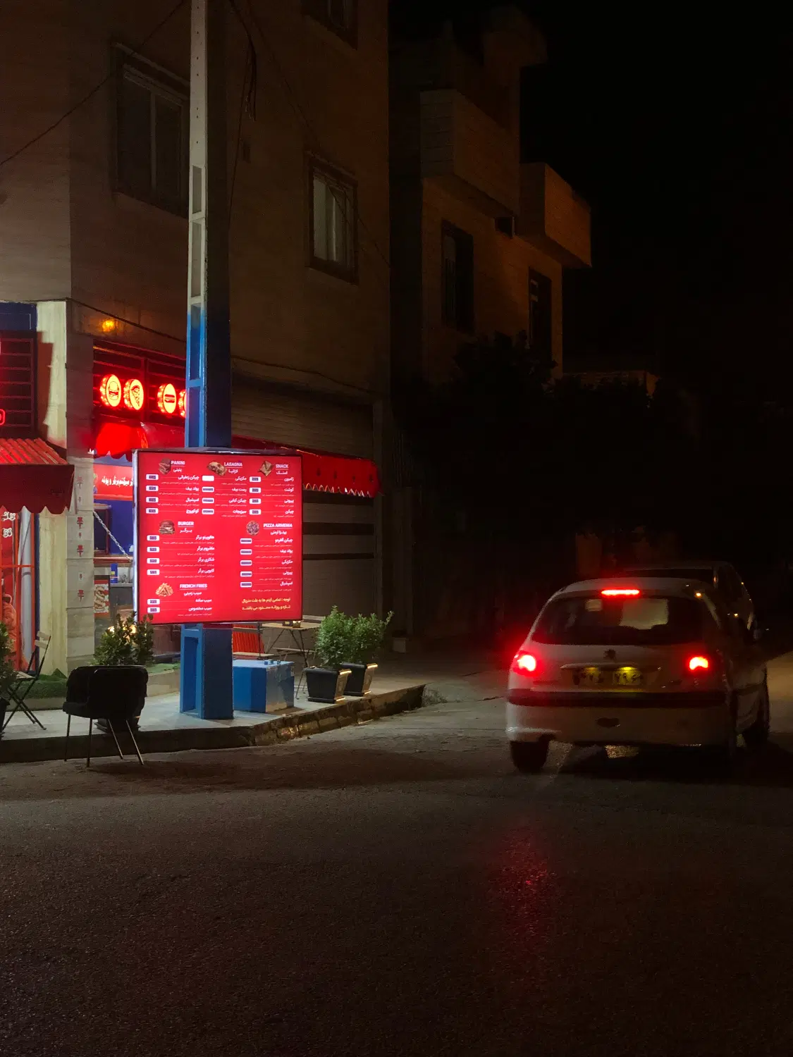 واگذاری فست فود حوالی بلوار دانشجو