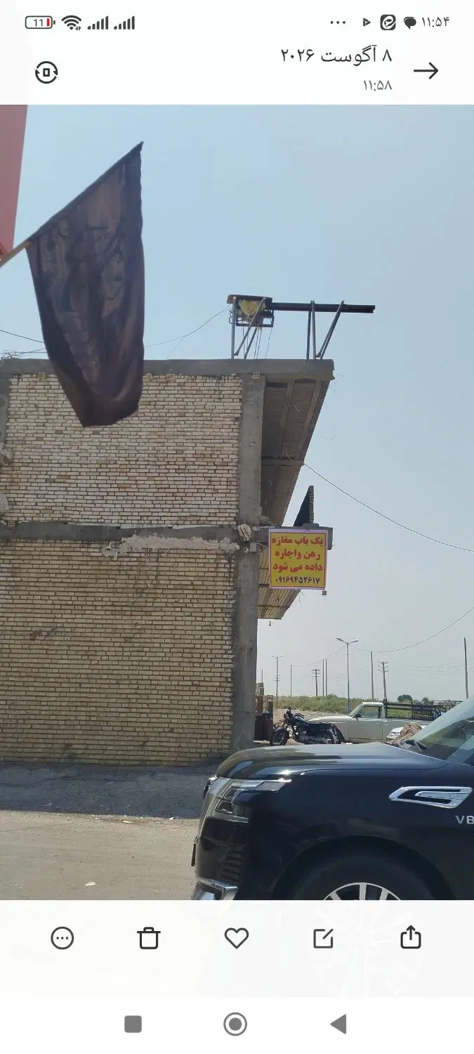 یک درب مغازه به صورت رهن و اجاره داده میشود