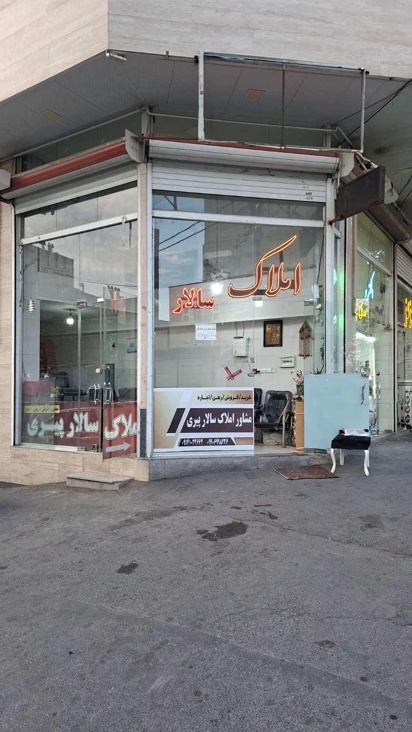 رهن اجاره مغازه در اول ارم اجاره دفتر تجاری کارگاه
