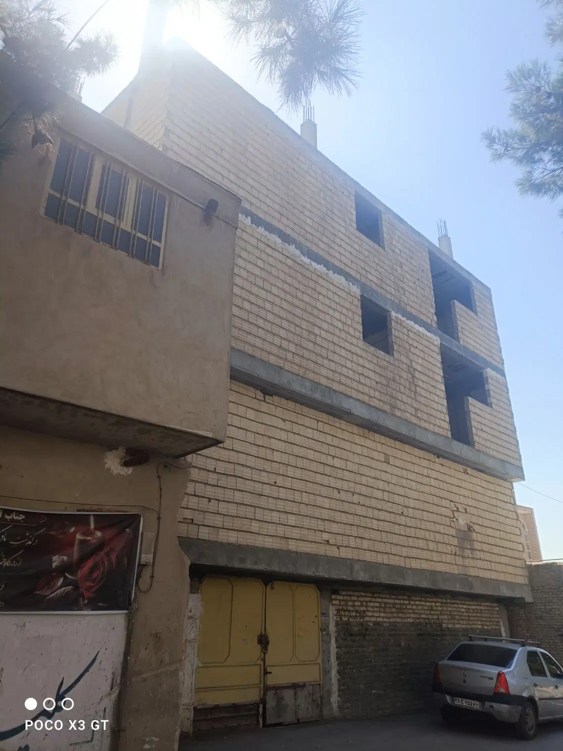 فروش ملک