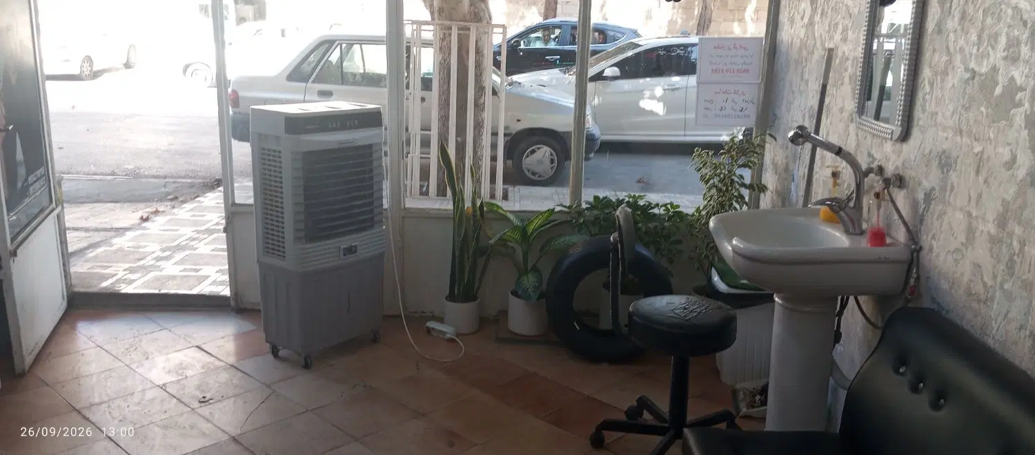 واگذاری آرایشگاه مردانه
