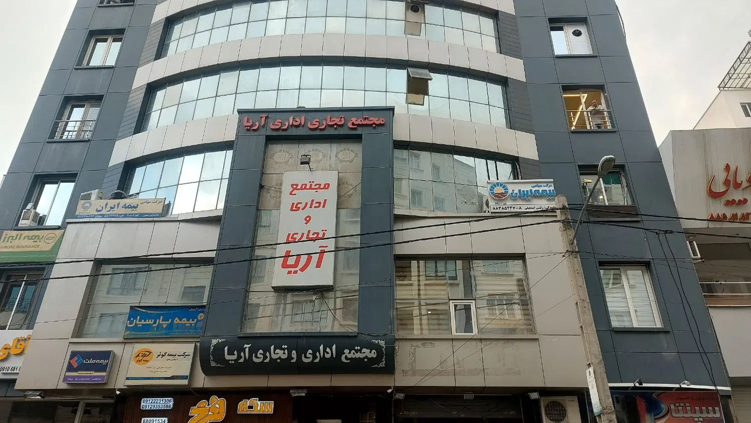 مغازه فروشی شهرک غرب