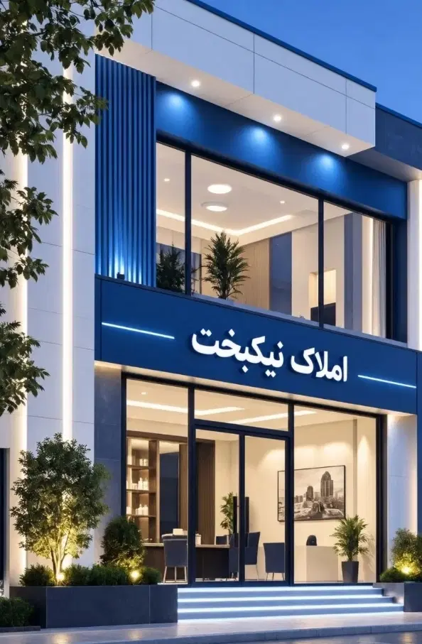 آپارتمان۸۶متری یک خواب فول امکانات شهرک پرواز