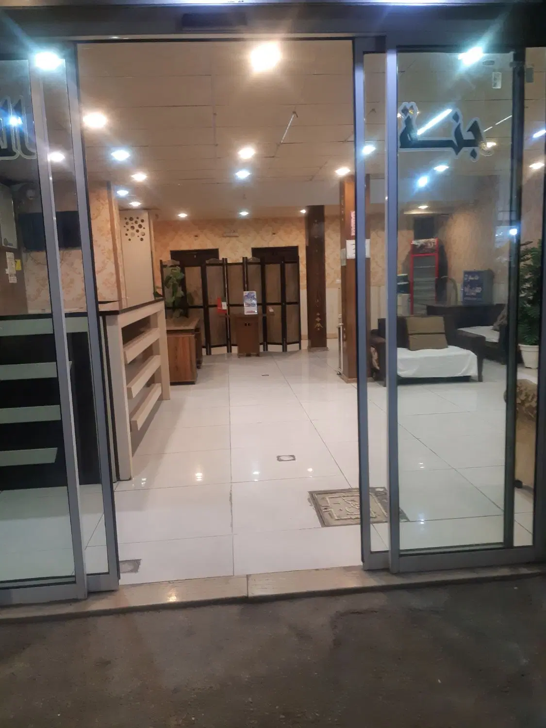 سوئیت و اپارتمان