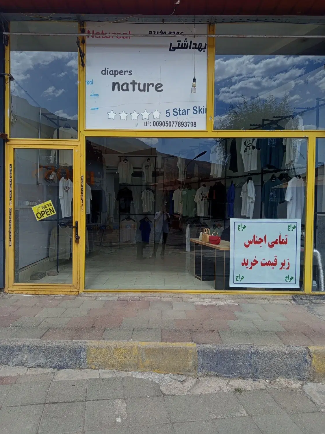 مغازه  نبشی در بازارچه مرزی غرفه