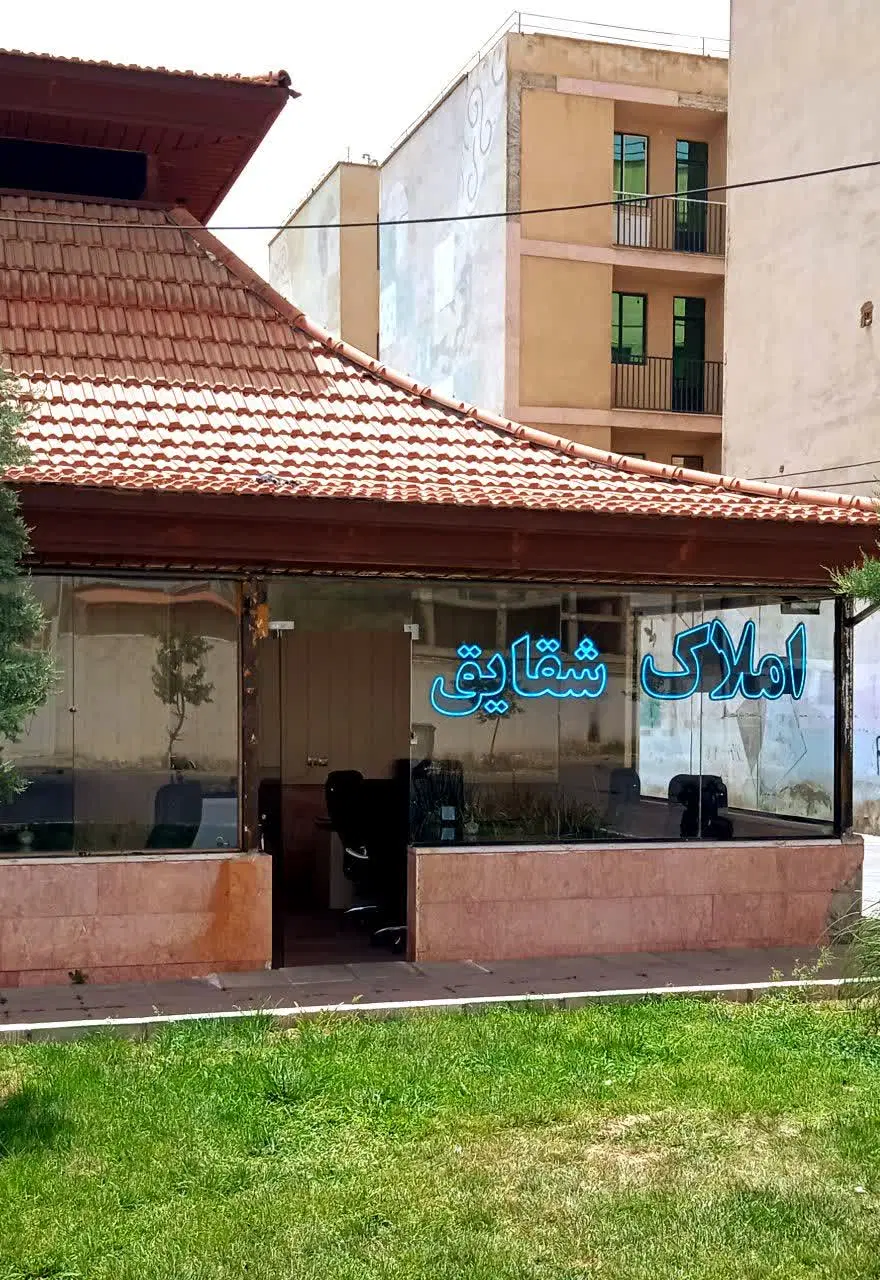 فروش آپارتمان ۹۲ متری