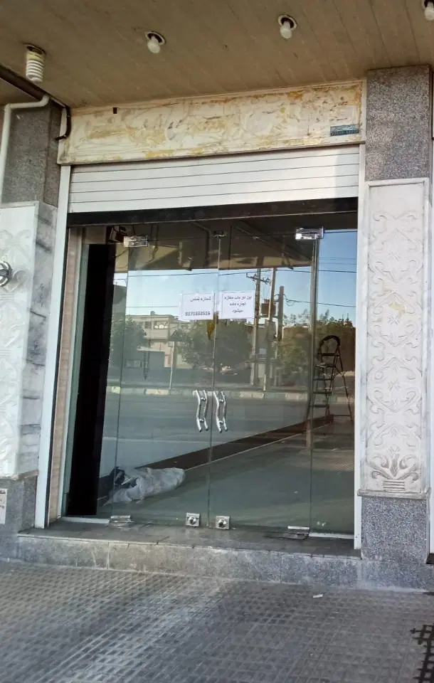 یک دهنه مغازه تجاری