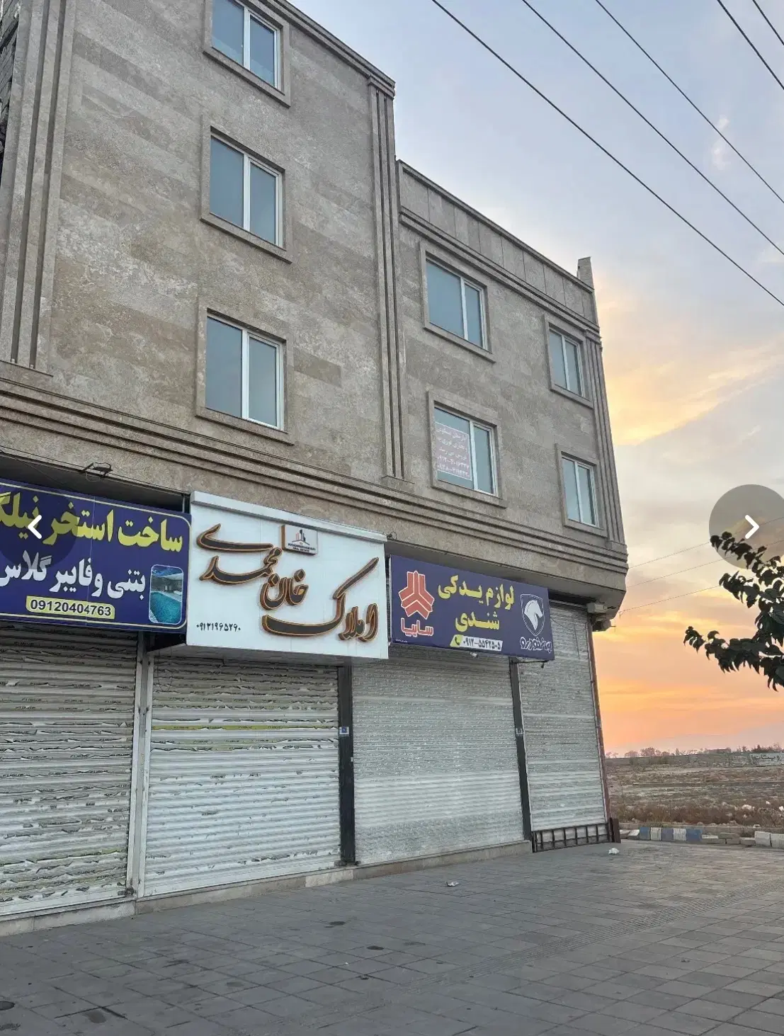فروش آپارتمان ۸۳متر