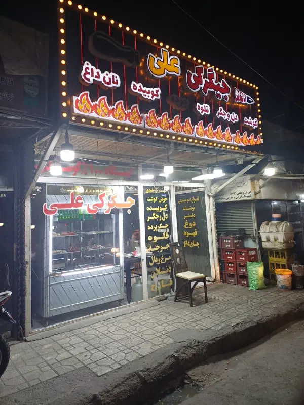 آپارتمان مسکن مهر شرف آباد بلوک 10فول