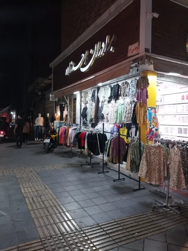 مغازه اجاره ای