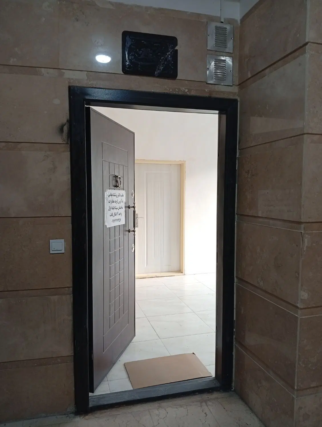 مطب ساختمان پزشکان نیکان