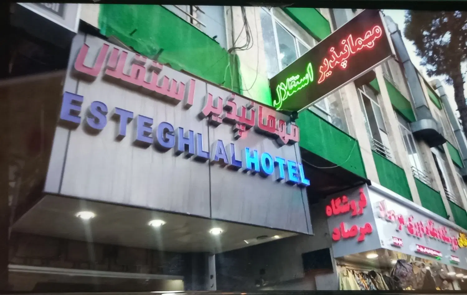 مهمانپذیر نزدیک مترو و بازار