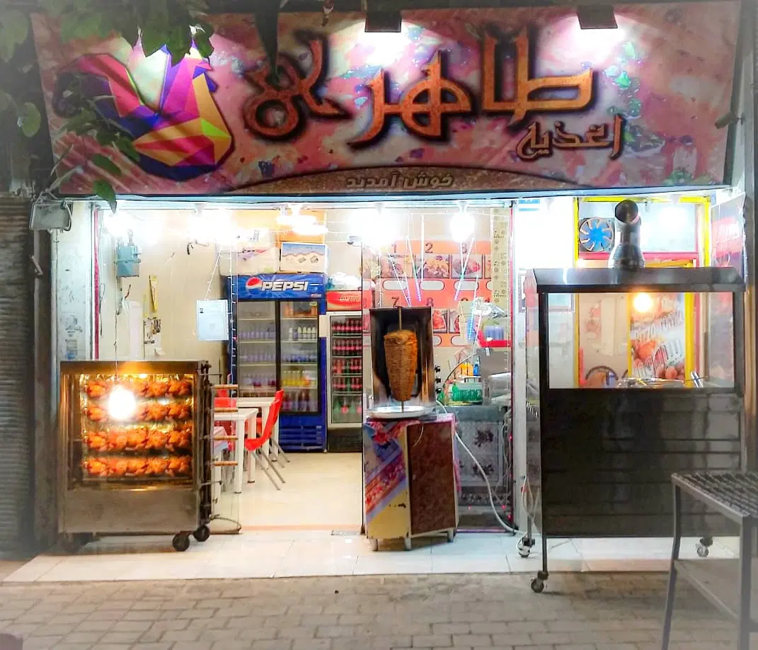 مغازه فروشی دولت آباد بلوار قدس