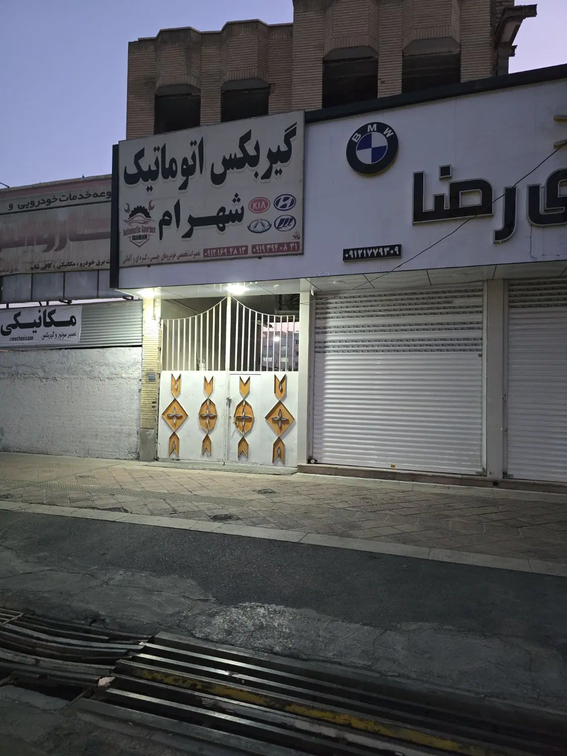 گاراژ ۴۰۰متری رهن اجاره