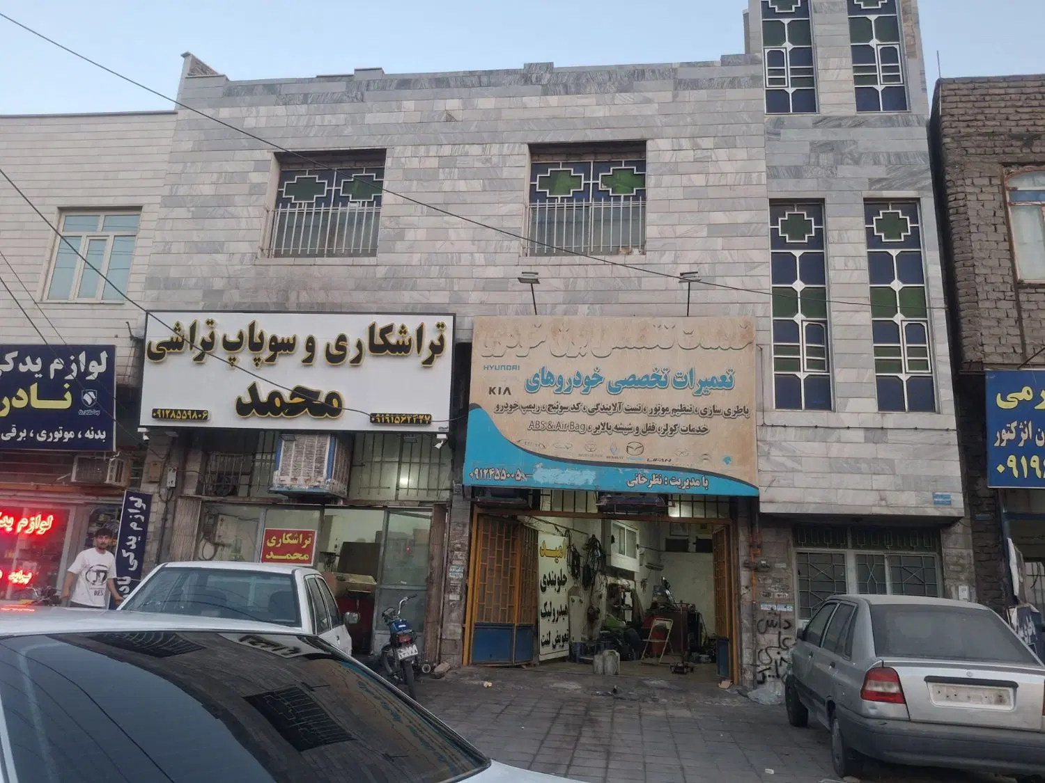 خانه مسکنی