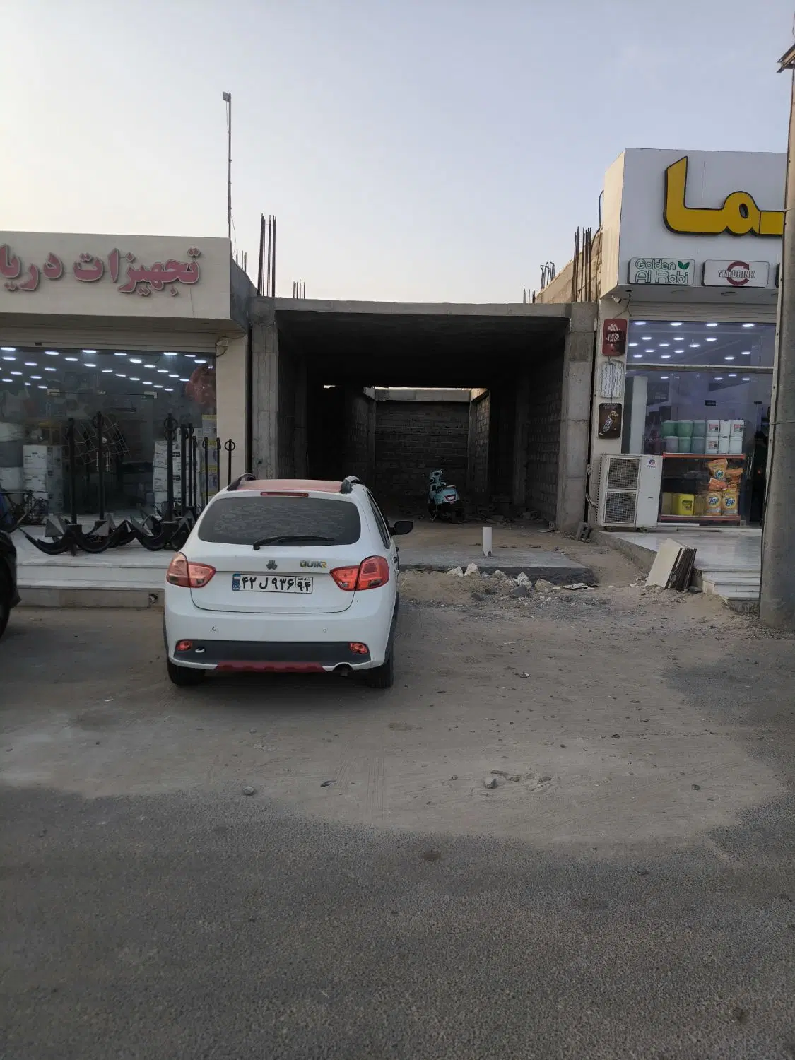 ملک تجاری