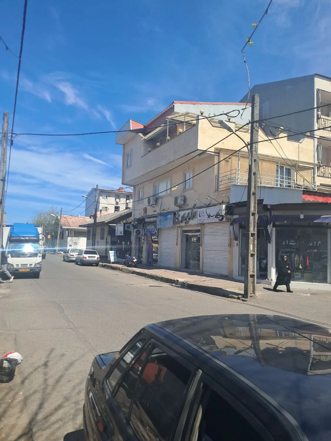 مغازه سنددار حمیدیان