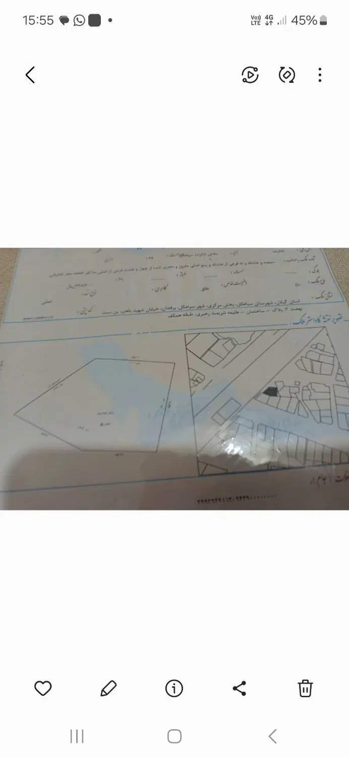 زمین مسکونی تجاری