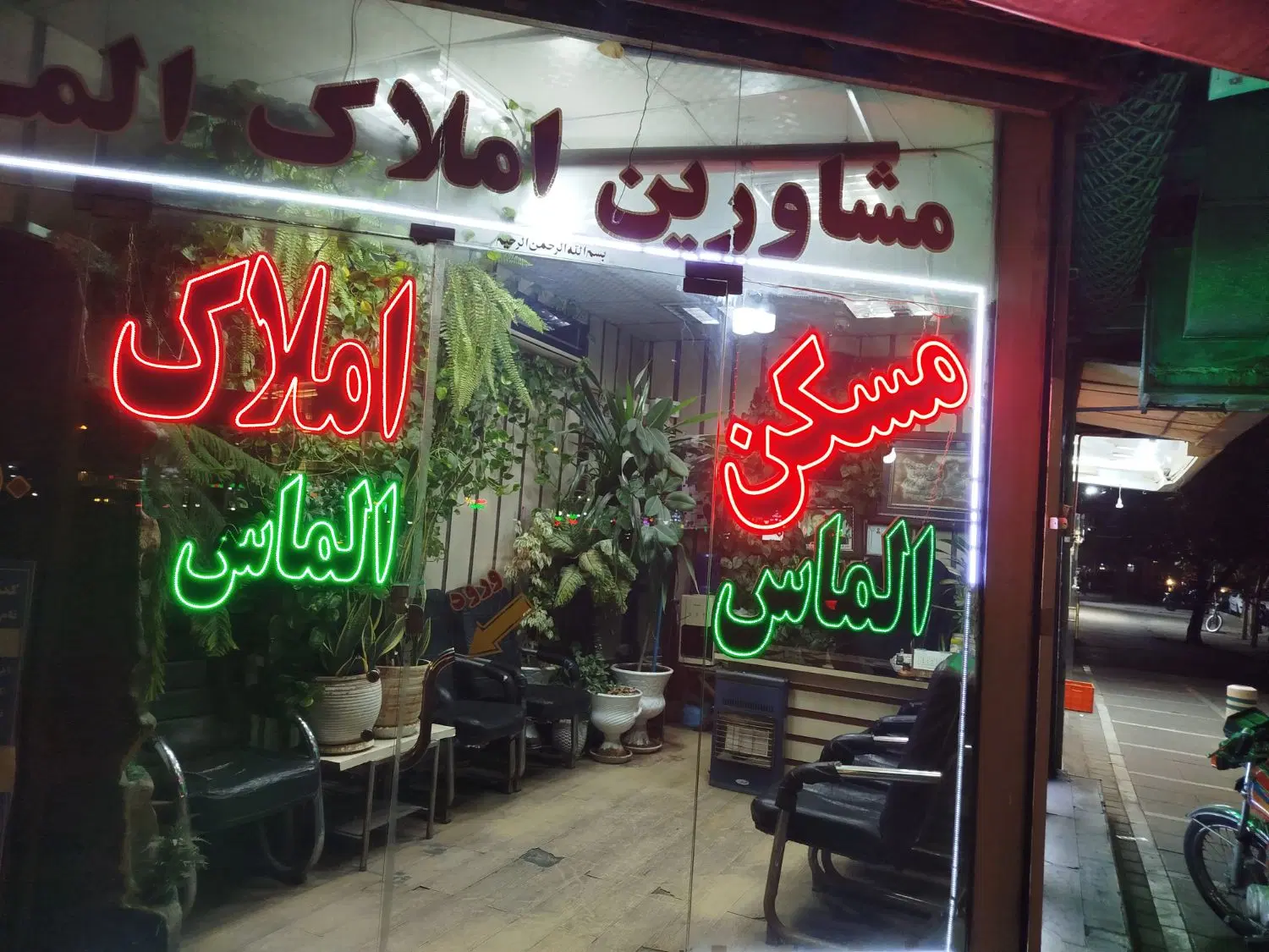 مغازه متراژ16متری تجاری نبش ابوطالب53