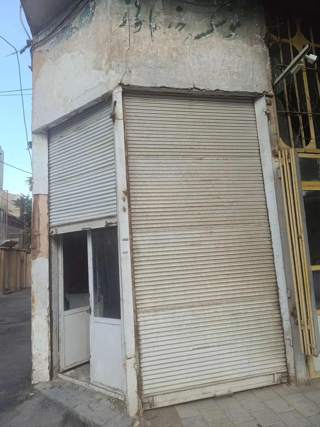 مغازه تجاری