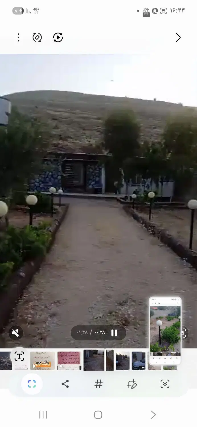 باغ دره باد بلای کفری