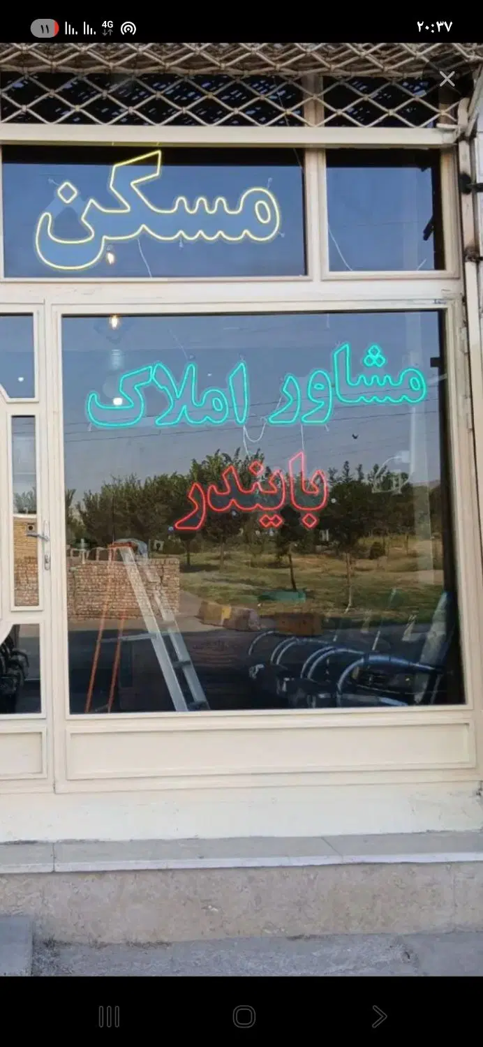 خونه ویلایی کوی فرهنگ