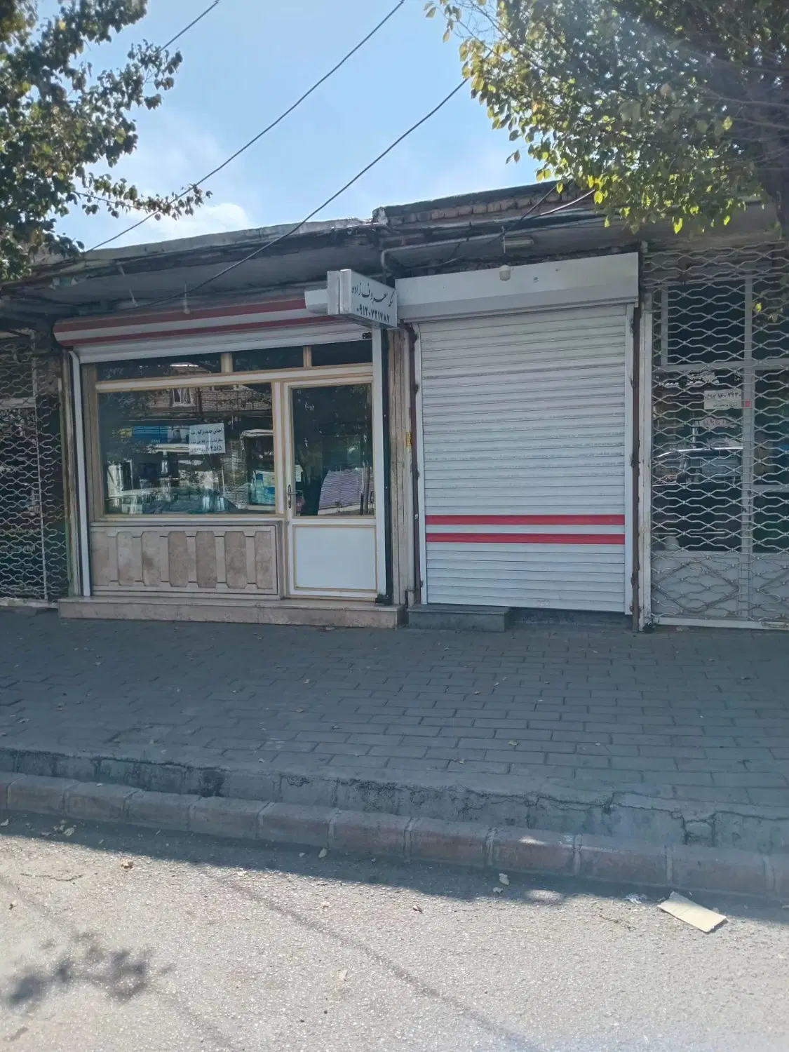 فروش زمین ومغازه