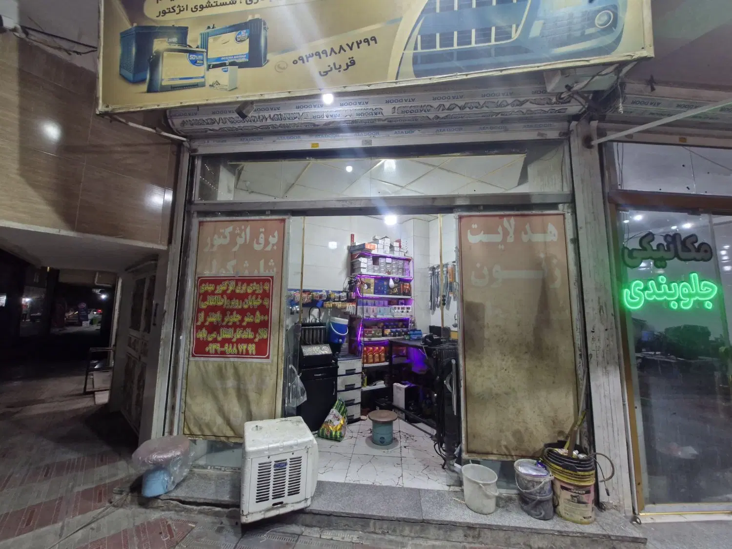 مغازه اجاره داده میشود