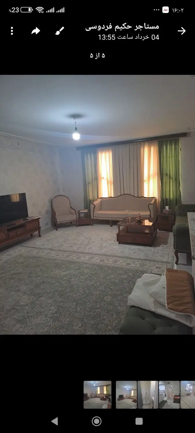 دو خواب خوش نقشه