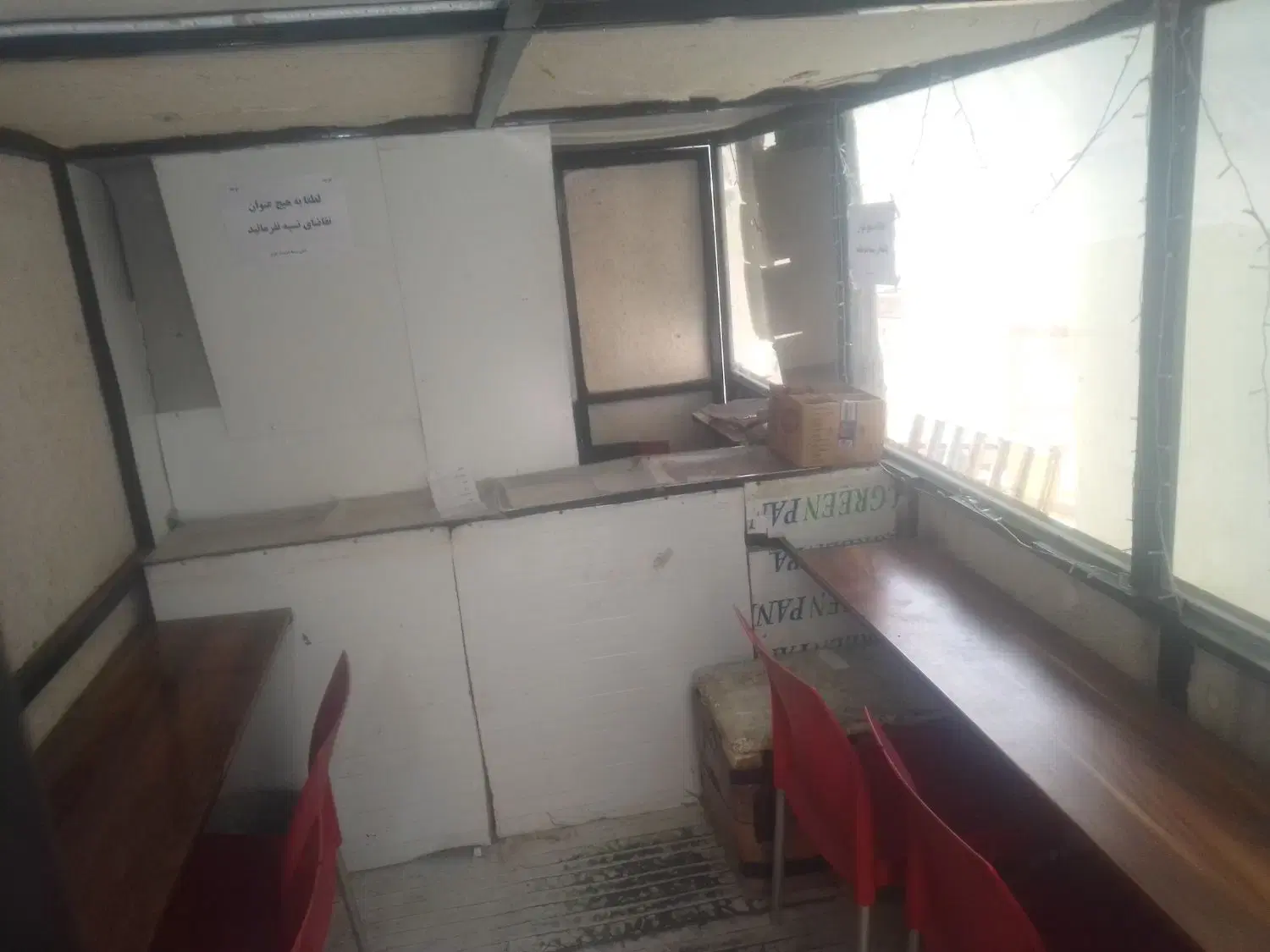 کانکس سیار ساندویچی