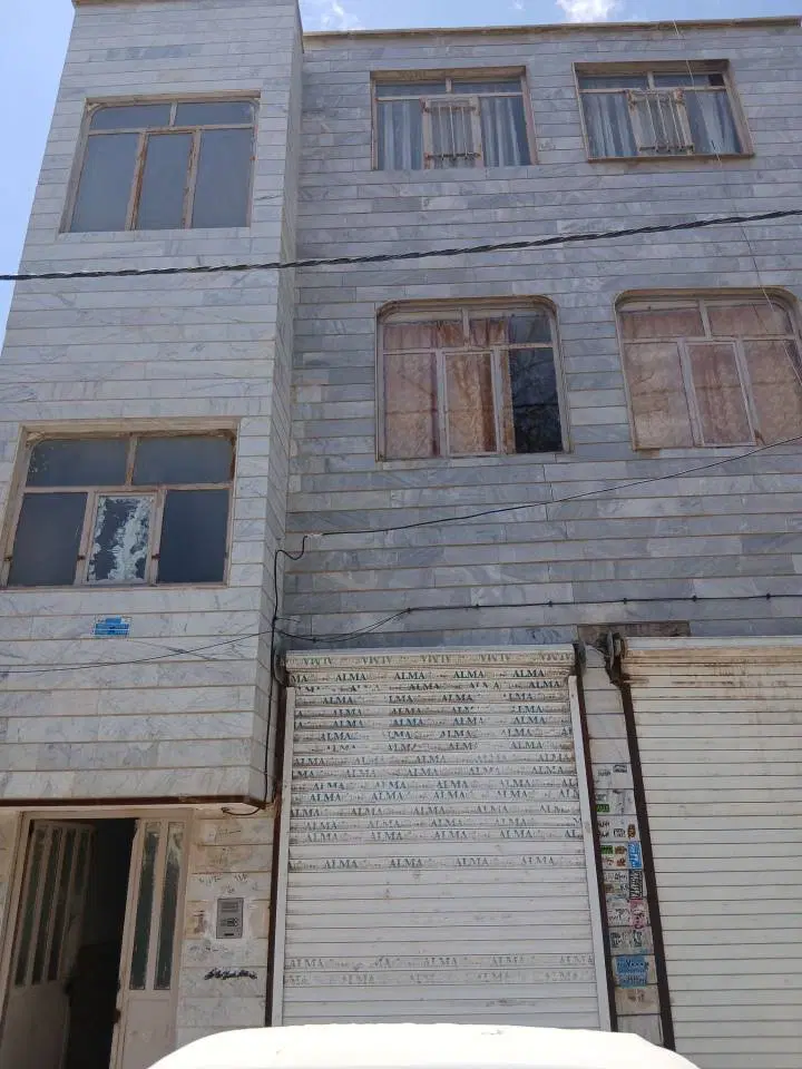 خانه
