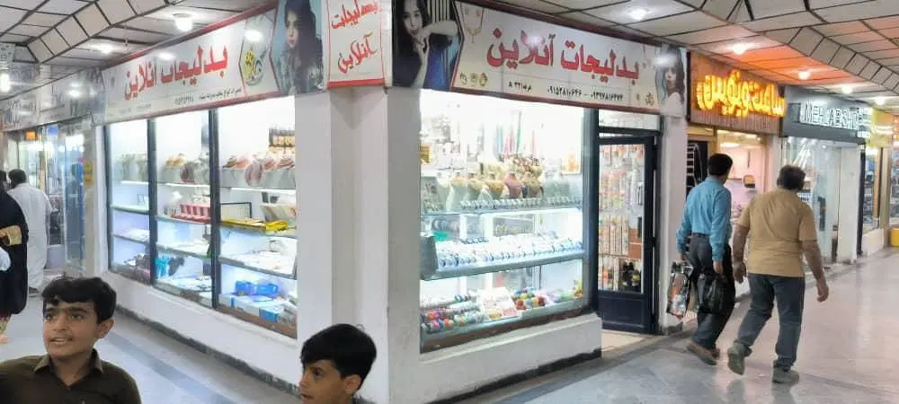 فروش مغازه منطقه تیس